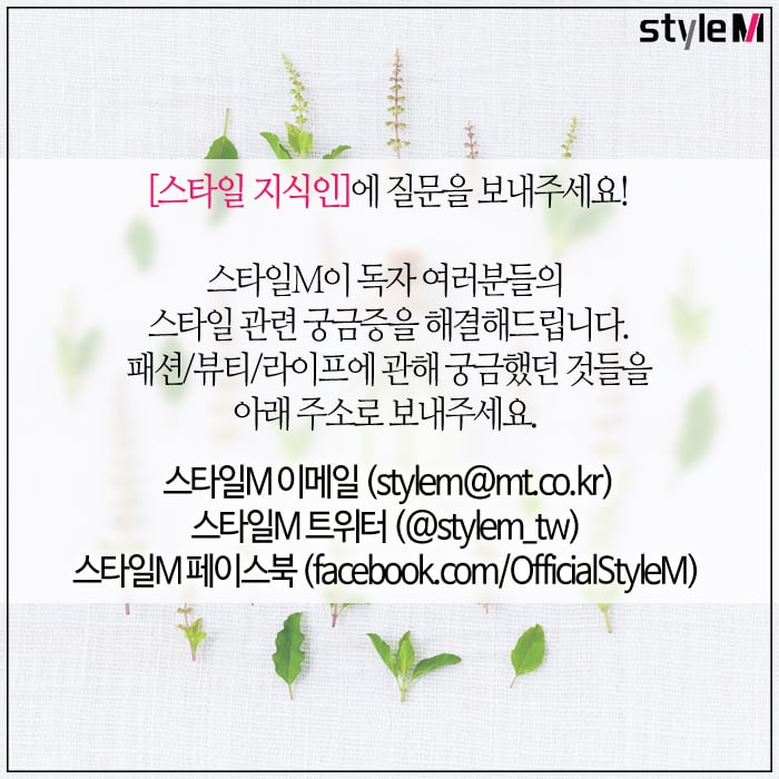 /사진=온라인 커뮤니티