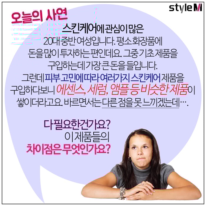 /사진=온라인 커뮤니티