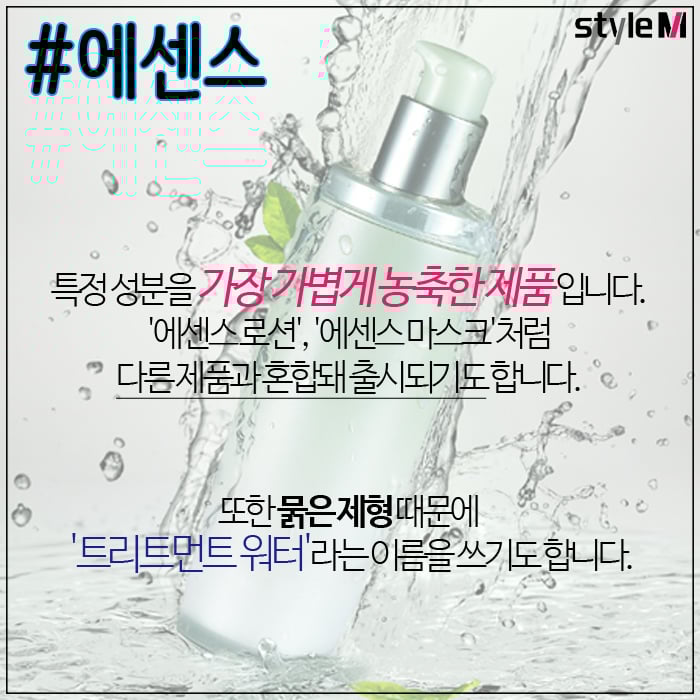 /사진=더페이스샵