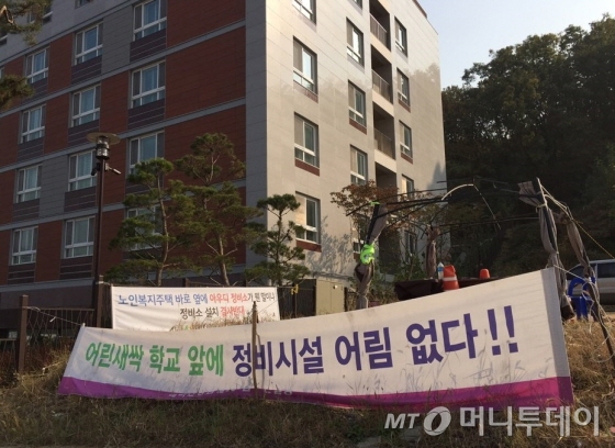 서울 강남구 자곡초등학교 앞. 자곡동 도서관 부지에 경남도 기숙사 설립을 반대하는 내용의 현수막이 걸려있다./사진=배규민 기자