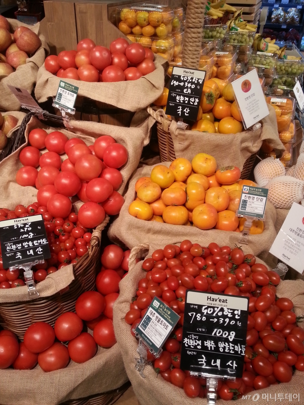 롯데마트 인천 송도점 해빗 매장에 진열돼 있는 친환경 유기농 과일 상품들. /사진=조철희 기자