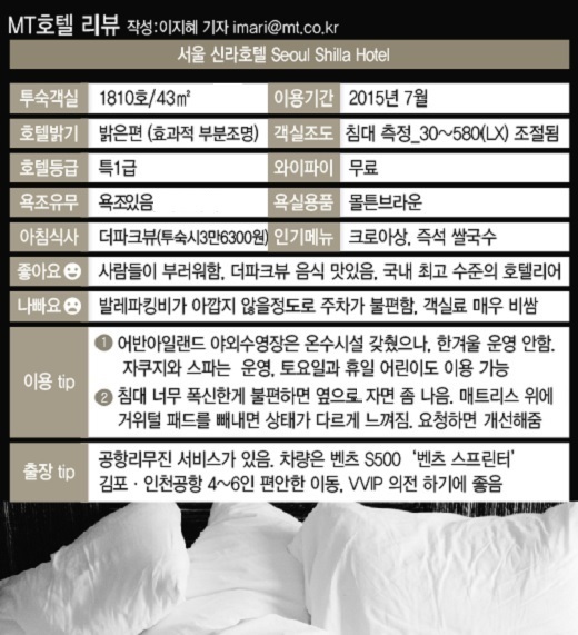 /그래픽=유정수 디자이너
