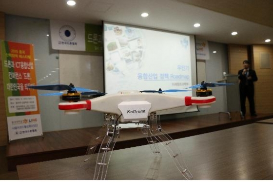 드론, 대한민국을 띄우다! ‘드론과 ICT 융합산업컨퍼런스’ 개최/사진제공=동국대학교