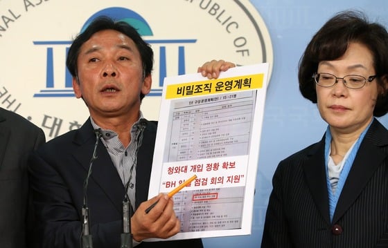 정진후 정의당 원내대표/사진=뉴스1제공