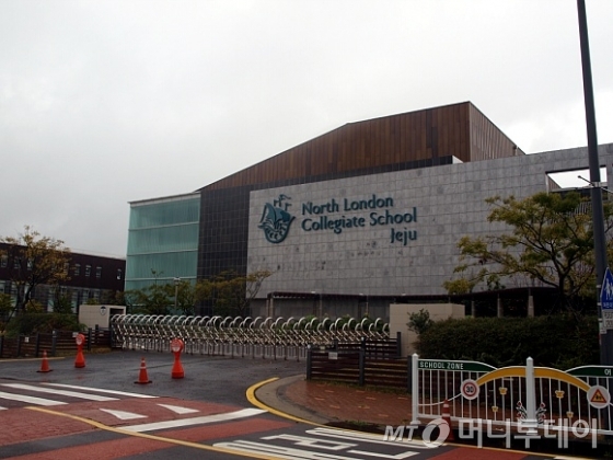 '제주영어교육도시' 내에 위치한 노스런던칼리지잇스쿨 제주(NLCS) 정문 모습. / 사진=송학주 기자