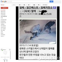 /사진제공=가톨릭농민회