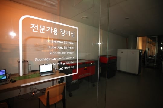 아트팹랩 내부/사진=한국과학창의재단