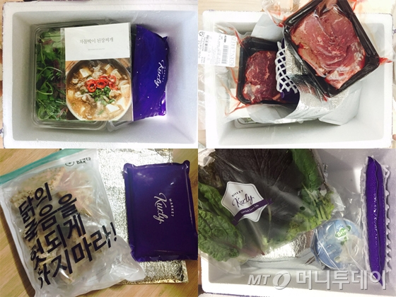 /사진=배민프레시 홈페이지 캡처