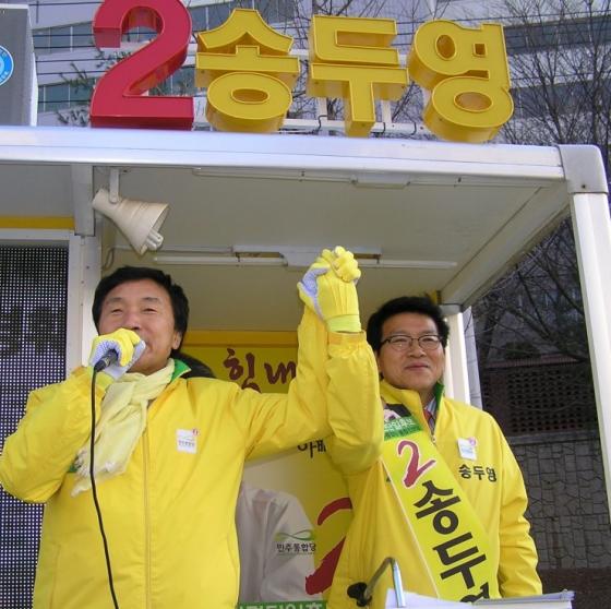 ↑19대 총선 당시 손학규 전 상임고문과 송두영 후보. 사진출처=송두영 블로그