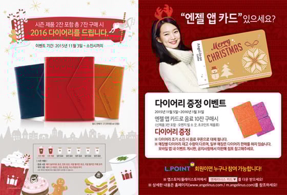 /사진=할리스커피, 엔제리너스