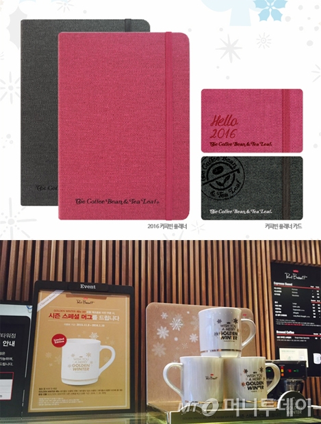 /사진=커피빈, 배영윤 기자