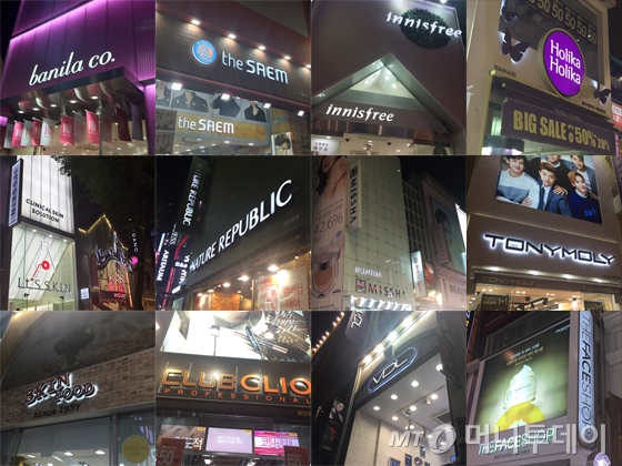 /사진=마아라 기자