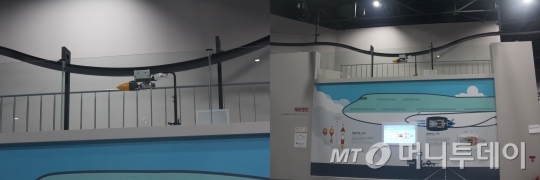 트렌스 토피아/사진=국립부산과학관