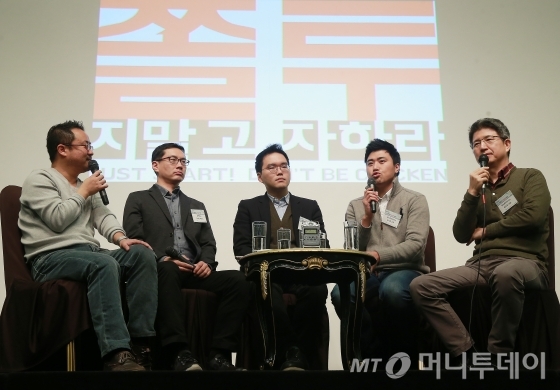 '2015 대한민국 모바일 어워드'의 '쫄투' 세션에 참석한 이희우 IDG벤처스 대표, 강석흔 본엔젤스 대표, 위현종 소프트뱅크벤처스 수석심사역, 김기준 케이큐브벤처스 상무, 송은강 캡스톤파트너스 대표(왼쪽부터). /사진=김창현 기자.