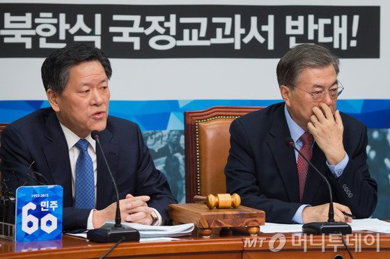 주승용 정치민주연합 최고위원이 30일 서울 여의도 국회에서 열린 최고위원회의에서 모두발언을 하고 있다. 2015.11.30/뉴스1