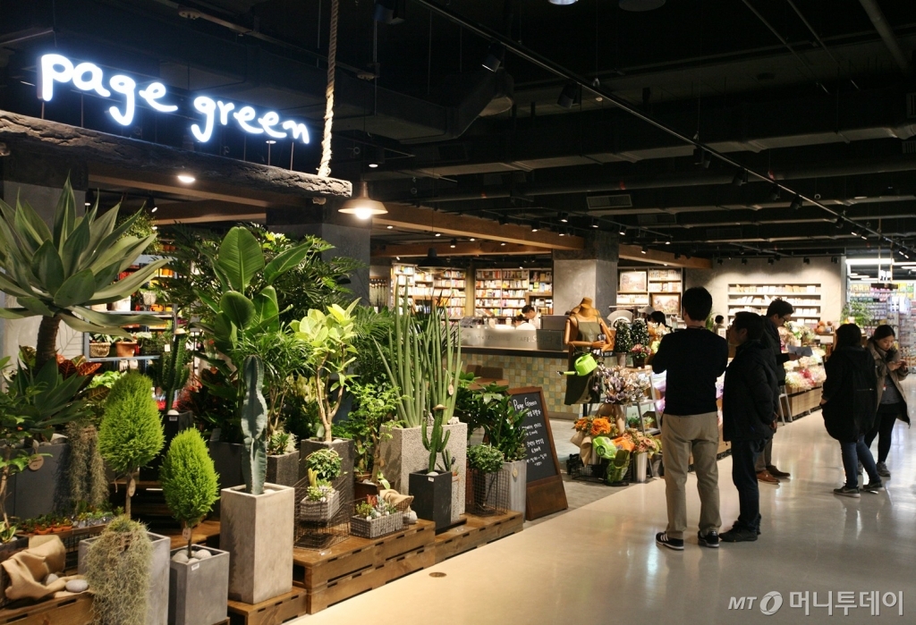 롯데마트 양덕점 신선매장