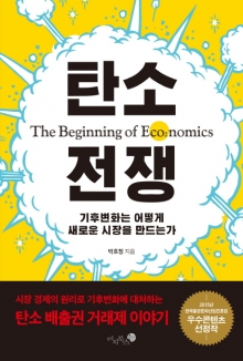 /사진=이지북스 제공