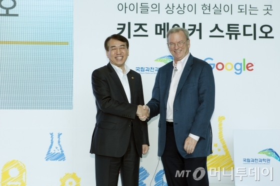 지난 10월 '키즈 메이커 스튜디오 개관식'에 참여한 에릭 슈미트 알파벳 회장(오른쪽)/사진=미래부