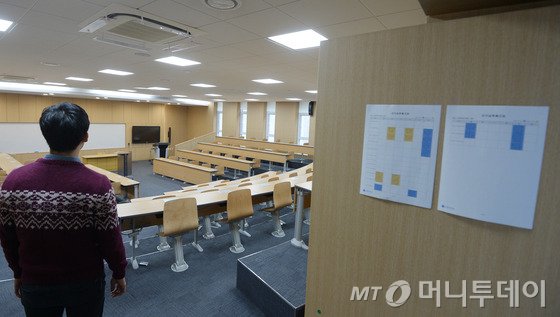 4일 오후 서울 관악구 서울대학교 법학전문대학원에서 강의실이 비어 있다.서울대 로스쿨 학생 464명은 이날 법무부의 사법시험 폐지 유예 방침에 반발하며 자퇴서를 모아 학교측에 전달했다. 2015.12.4/사진=뉴스1