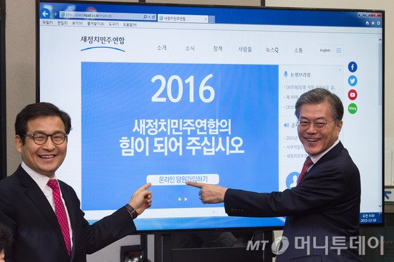 문재인 새정치민주연합 대표가 16일 서울 여의도 국회에서 최고위원회의에 앞서 온라인 당원가입 시연을 보이고 있다.문 대표는 이날 회의에서 "혁신위가 마련한 안심번호국민공천제 통해 공천권 국민들께 돌려드리겠다. 비례대표 공천 비롯해 모든 공천에서 아래로부터 상향식 공천혁명을 이루겠다"고 밝혔다. 2015.12.16/뉴스1 <저작권자 © 뉴스1코리아, 무단전재 및 재배포 금지>