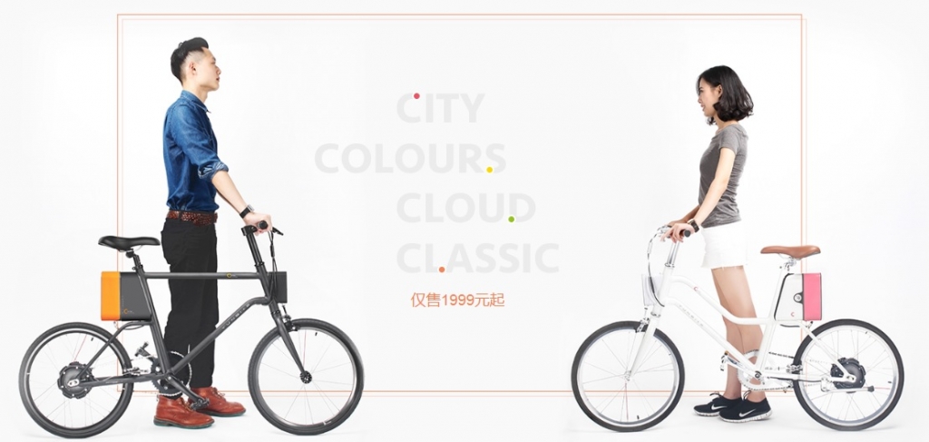 즈싱치와 샤오미가 협업해 만든 전기자전거 윈마C1./출처=즈싱치 홈페이지