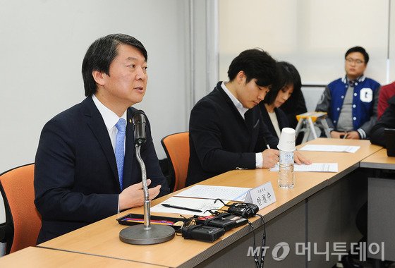 새정치민주연합을 탈당한 안철수 의원이 15일 오후 부산 부경대학교 용당캠퍼스 청년창업지원센터를 찾아 청년 창업가들과의 간담회를 가지고 있다. 2015.12.15/뉴스1