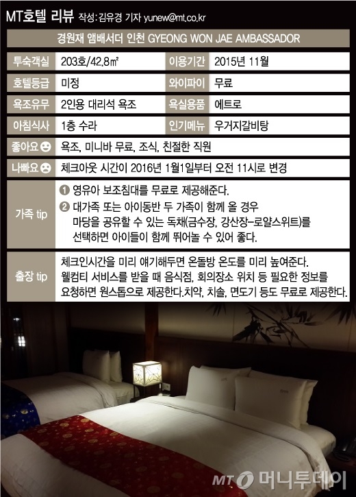 그래픽=유정수 디자이너