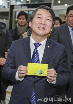 안철수 무소속 의원이 17일 오후 광주 동구 광주은행 본점에서 새로 개설한 통장을 들어보이고 있다. 안 의원은 새정치민주연합을 탈당 후 첫 광주방문이다. 2015.12.17/뉴스1  <저작권자 © 뉴스1코리아, 무단전재 및 재배포 금지>