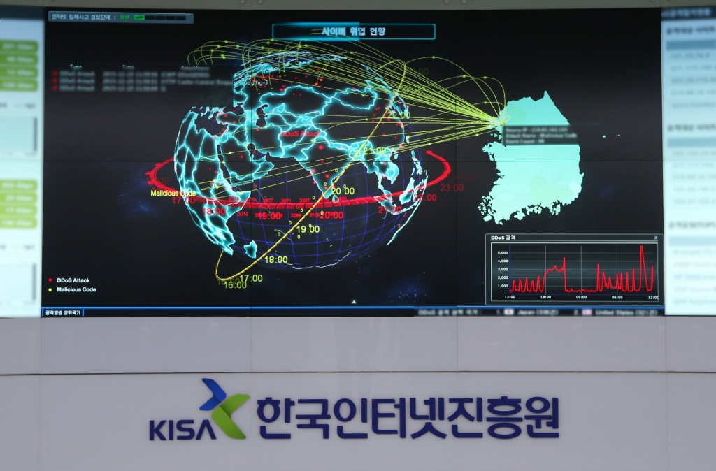인터넷침해대응센터(KrCERT/CC) 내부, 메인 모니터 화면 /사진제공=한국인터넷진흥원