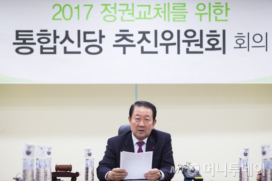 박주선 통합신당 추진위원회 공동위원장이 10일 서울 여의도 국회 의원회관에서 열린 통합신당 추진위 2차 회의에서 모두발언을 하고 있다. 2015.12.10/뉴스1