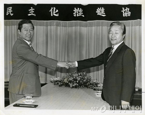 22일 오전 0시 22분 김영삼 전 대통령이 지병으로 서거했다.김영삼 전 대통령이 민주화 추진협의회 공동의장인 김대중 전 대통령과 악수하고 있다. (김영삼 대통령 기록관)2015.11.22/뉴스1