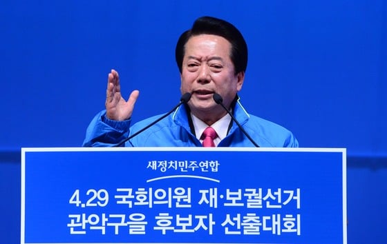 새정치민주연합 김희철 전 의원/사진=뉴스1제공
