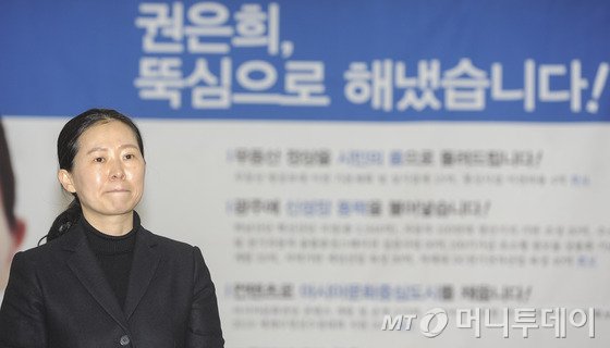 새정치민주연합 권은희 의원이 24일 광주 광산구 신창동주민센터에서 열린 의정보고회에서 지역주민들의 의견을 듣고 있다. 2015.12.24/뉴스1 <저작권자 © 뉴스1코리아, 무단전재 및 재배포 금지>