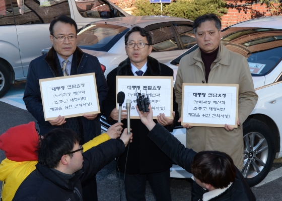 서울시의회 새정치민주연합 신언근 예결위원장, 김문수 교육위원장, 신원철 원내대표(왼쪽부터)이 28일 서울 종로구 청운효자동 주민센터 앞에 누리과정(만 3∼5세 무상보육) 예산 해결을 촉구하는 대통령 면담 요청서를 들고 기자회견을 하고 있다./사진=뉴스1