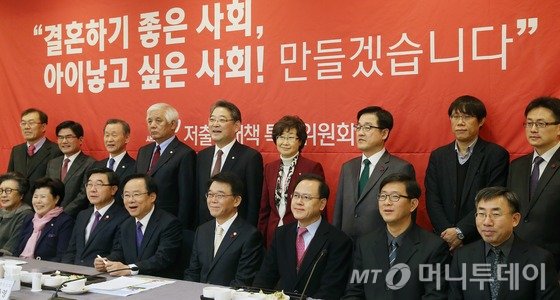 29일 서울 여의도 국회 귀빈식당에서 열린 저출산대책특별위원회 당정협의회에서 이주영 위원장(앞줄 네번째)이 이기권 고용노동부 장관(세번째), 강호인 국토교통부 장관(다섯번째)을 비롯한 참석자들과 기념촬영을 하고 있다. 당과 정부는 이 자리에서 저출산 고령사회에 대응하기 위한 고용·주거정책을 조율한다. 2015.12.29/뉴스1 <저작권자 © 뉴스1코리아, 무단전재 및 재배포 금지>