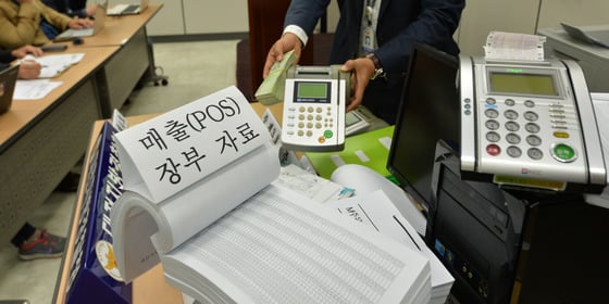 11월 5일 대전경찰청 브리핑룸에서 지능범죄수사대가 국고보조금을 부정 수급한 혐의로 주유소 업주 검거와 관련한 압수품을 공개하고 있다. A씨 등 주유소 업주 6명은 2014년 1월1일부터 12월31일까지 대전지역 톨게이트 일대에서 사업용 화물차주들과 짜고 정부가 사업용 화물차 주유 시 지원해주는 유가보조금 23억 4000여만 원을 빼돌린 혐의다/사진=뉴스1