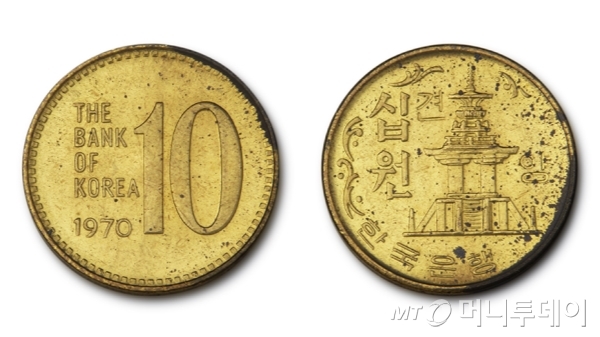 1998년 제조된 500원화. /사진제공=한국은행