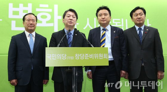 안철수 국민의당 인재영입위원장이 19일 오전 서울 마포구 당사에서 열린 김봉수 전 키움증권 부회장 영입 기자회견에서 인사말을 하고 있다. 2016.1.19/뉴스1 <저작권자 © 뉴스1코리아, 무단전재 및 재배포 금지>