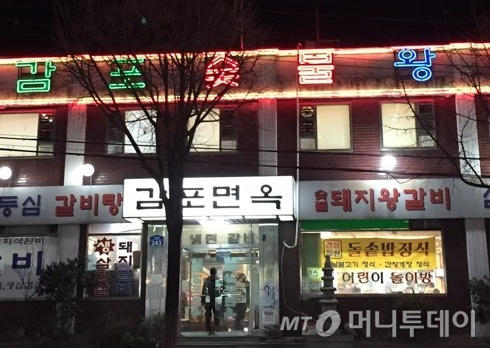 덕선이 아버지가 동네 아주머니들을 피해 휴식을 취했던 둘리슈퍼 연쇄점 대신 겉모습이 비슷한 쌍문슈퍼가(왼쪽) 있었다. 정의여고 후문 인근에 있었던 '브라질 떡볶이' 대신 작은 가게의 분식집들(오른쪽)이 있다./사진=배규민