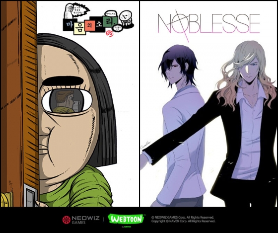 모바일게임으로 재탄생을 앞둔 네이버 웹툰의 인기 작품 '마음의 소리'와 '노블레스'. 이들 게임의 배급(퍼블리싱)은 네오위즈게임즈가 맡는다.