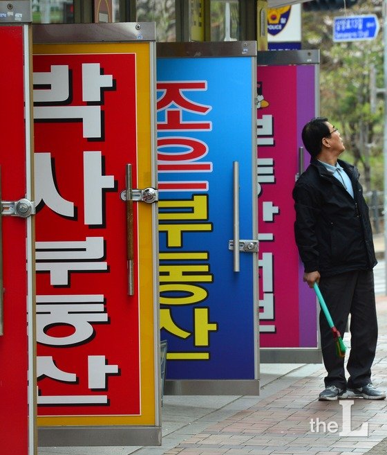 지난해 4월 13일 오후 서울 길음동의 부동산밀집지역 앞으로 시민들이 지나고 있다.  새 부동산 중개보수체계, 일명 '반값 중개수수료'가 서울에서 내일부터 시행된다.  서울시의회는 이날 제259회 임시회 본회의를 열고 '서울특별시 주택 중개수수료 등에 관한 조례 일부개정조례안'을 가결했다. 2015.4.13/사진=뉴스1