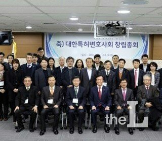 지난달 27일 대한특허변호사회 창립총회 현장 /사진제공=김승열 대한특허변호사회 회장