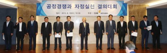 광복절 특별사면으로 행정제재가 풀린 입찰담합 건설사 대표들이 2015년 8월19일 오전 서울 강남구 논현동 건설회관에서 '공정경쟁과 자정실천 결의대회'를 개최한 가운데 이순병 동부건설 대표 등이 결의문을 낭독하고 있다./사진=머니투데이