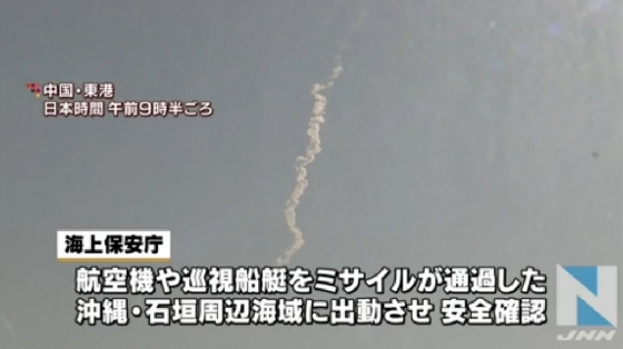 /사진=일본 JNN 캡처