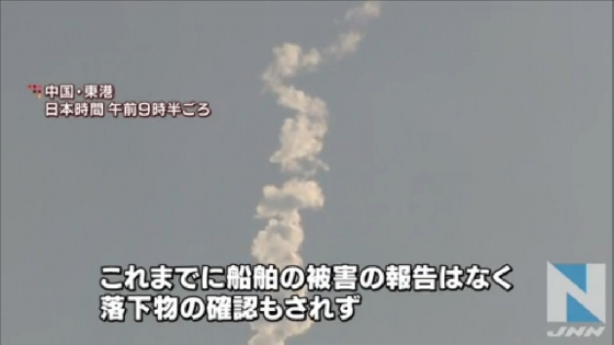 /사진=일본 JNN 캡처