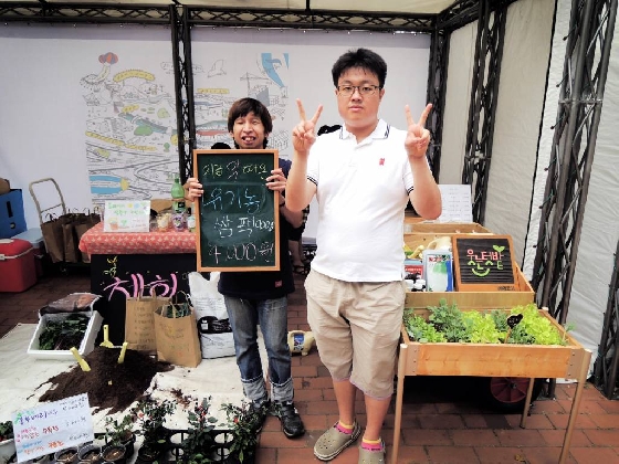 사회적기업 '머시쥬스'와 협업해 발달장애인들이 만든 천연비누