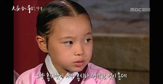 대장금 /사진=방송영상 캡쳐