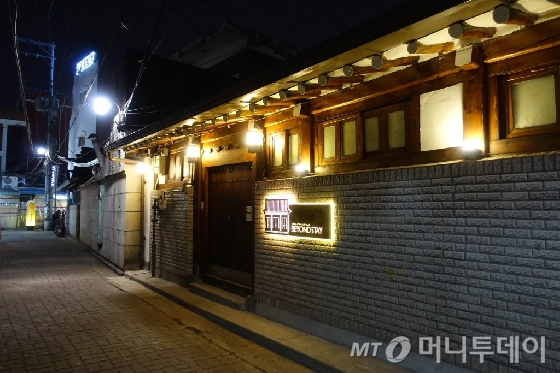 에어비앤비를 통해 예약한 서울 종로구 가회동의 한 한옥 숙소. /사진=김유진 기자