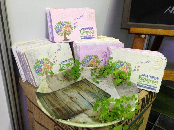 씨앗수제카드는 물에 젖어도 글이나 그림이 지워지지 않아 박람회장이나 기념행사용 카드로 인기가 높다.