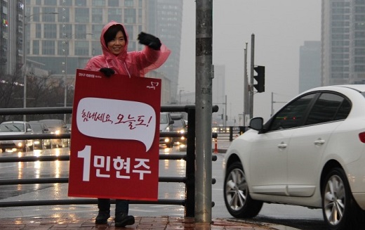지난 1월30일 민경욱 전 청와대 대변인이 송도 포스코더샾 탁구동호회 회원들과 탁구를 즐기고 있다./사진=민경욱 후보 블로그